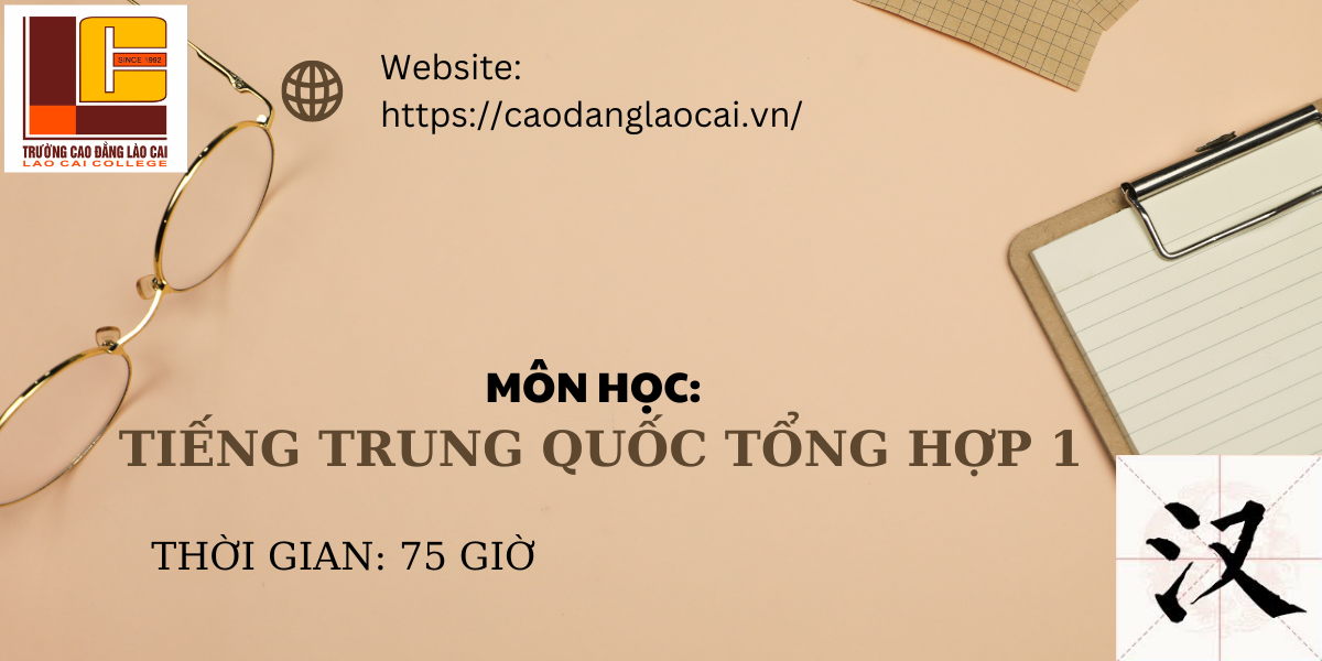 TIẾNG TRUNG QUỐC TỔNG HỢP 1