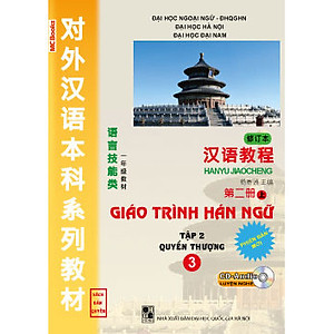 Tiếng Trung Quốc tổng hợp 3