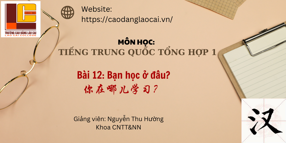 Bài 12: Bạn học ở đâu?
