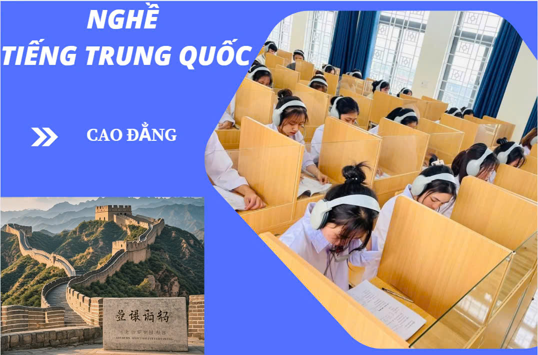 tiếng trung quốc tổng hợp